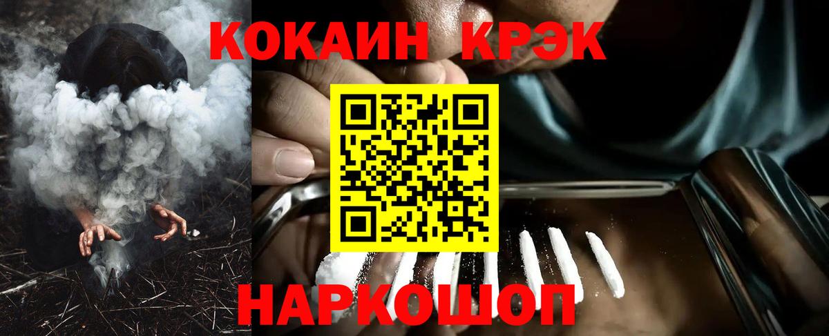 КОКАИН 98%  Вход с VPN  Кокаин 98%  Старый Оскол 