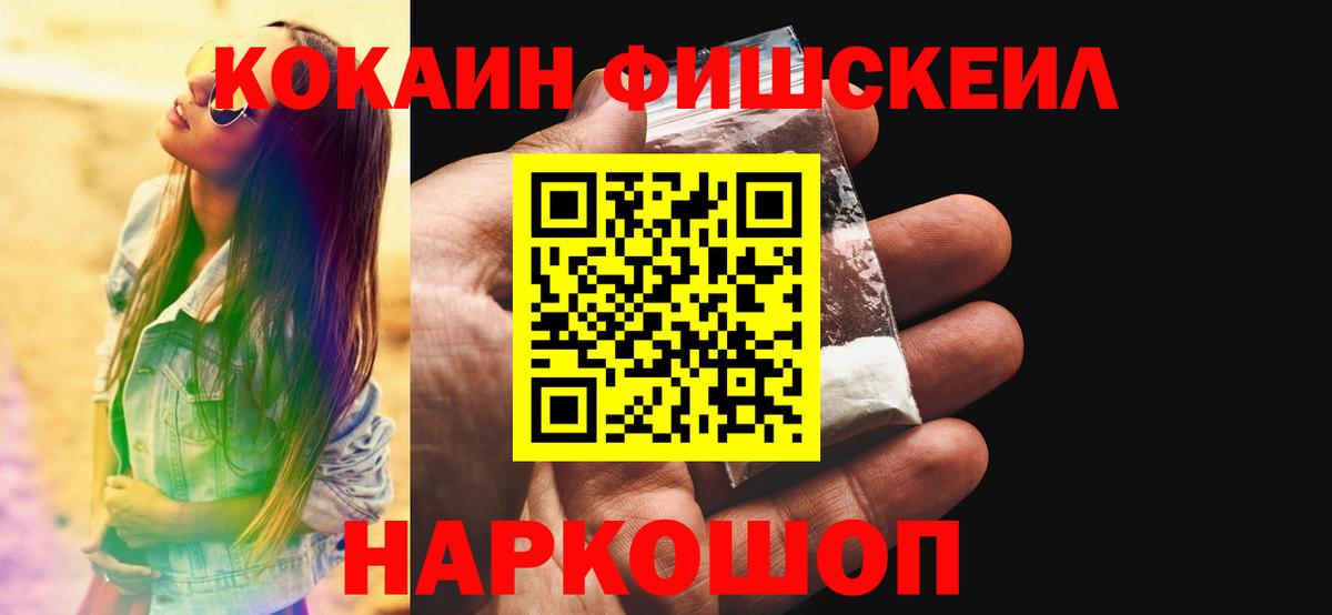 Cocaine 99% Старый Оскол