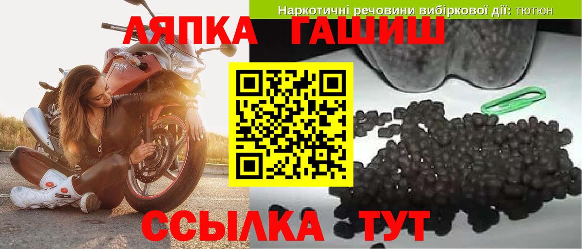 ГАШ Ice-O-Lator Старый Оскол