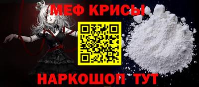 альфа пвп VHQ Будённовск