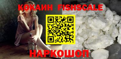 альфа пвп VHQ Будённовск