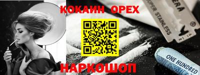 альфа пвп VHQ Будённовск