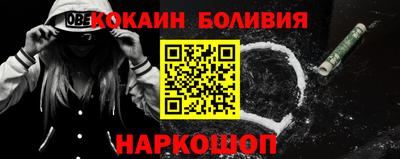 альфа пвп VHQ Будённовск