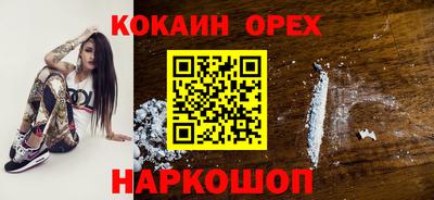 альфа пвп VHQ Будённовск