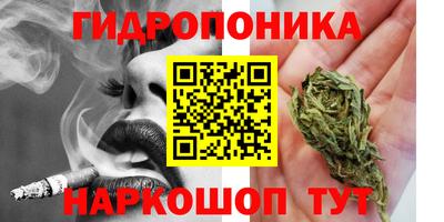 дистиллят марихуана Бузулук