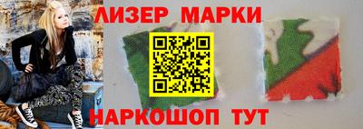 альфа пвп VHQ Будённовск