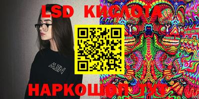 марки lsd Бугуруслан