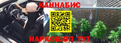 дистиллят марихуана Бузулук