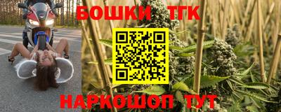 марки lsd Бугуруслан
