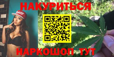 марки lsd Бугуруслан