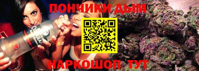 альфа пвп VHQ Будённовск