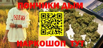 дистиллят марихуана Бузулук