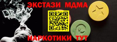 альфа пвп VHQ Будённовск