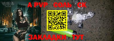 альфа пвп VHQ Будённовск
