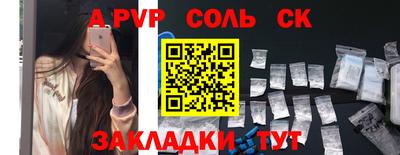 альфа пвп VHQ Будённовск