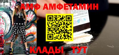 альфа пвп VHQ Будённовск