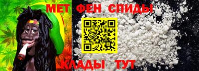 альфа пвп VHQ Будённовск