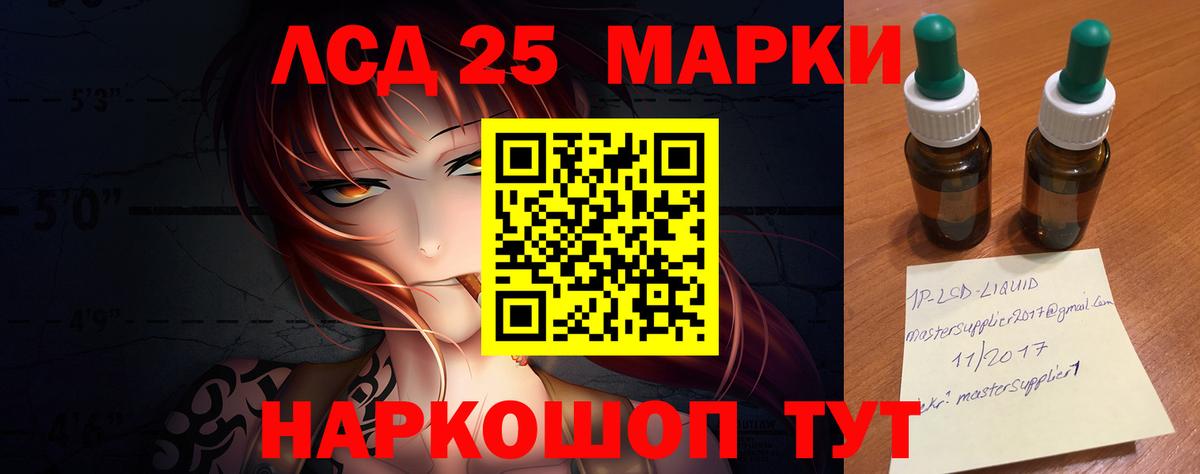 ЛСД экстази кислота  ЛСД экстази кислота  Вход с VPN  Старый Оскол 