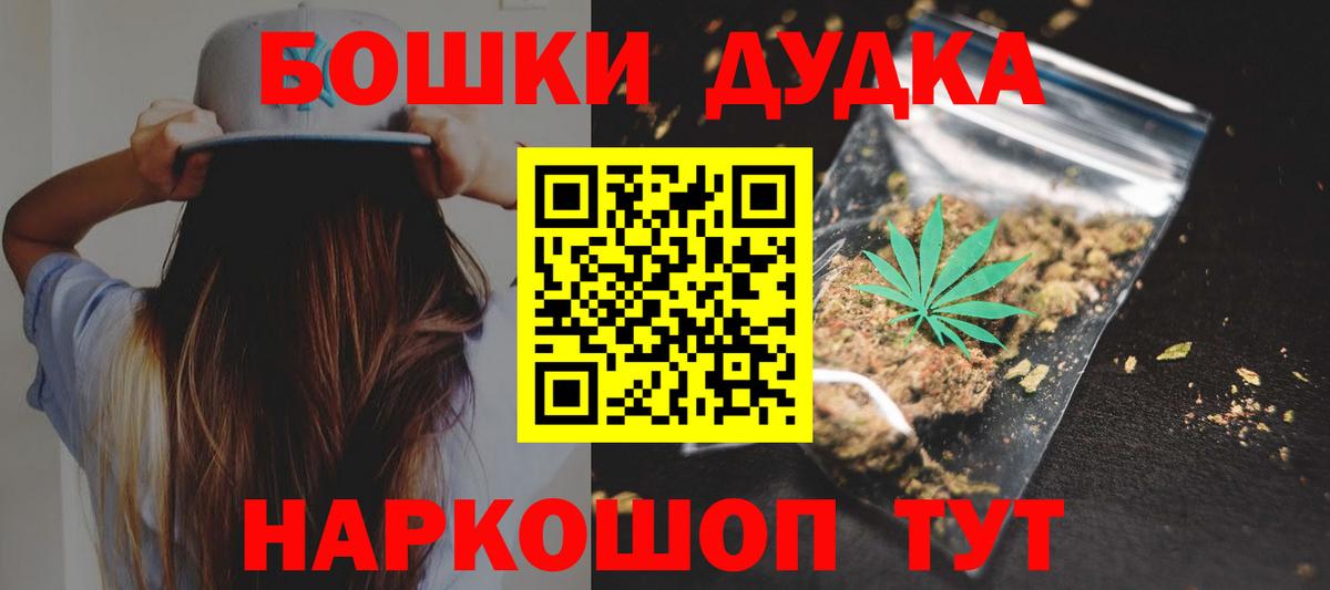 Бошки марихуана семена Старый Оскол